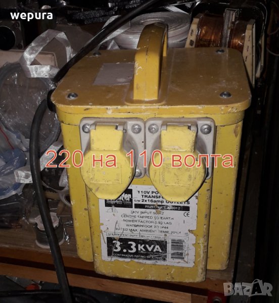 преносим професионален разделителен трасформатор 220/110 в   3 киловата за английски инструменти, снимка 1