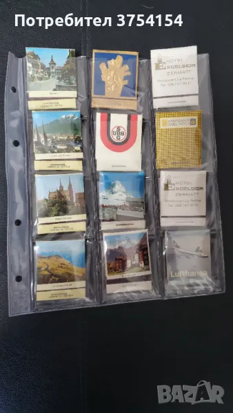 колекция кибрити, снимка 1