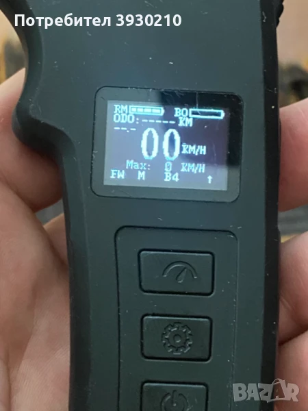 Дистанционно за електрически скейтборд, снимка 1