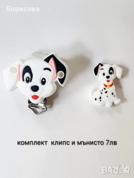 Силиконов  клипс  и мънисто, снимка 1