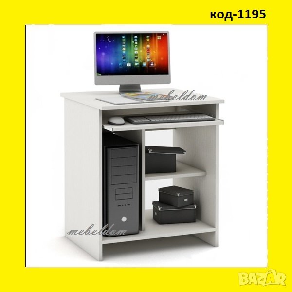 Бюро 65/60см. с клавиатура(код-1195), снимка 1