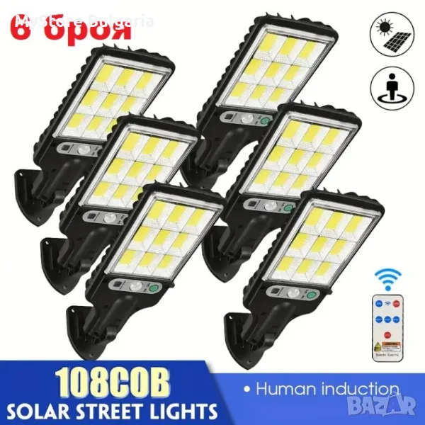 Соларна лампа 1200w COB, 6 броя, снимка 1