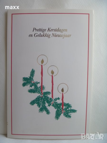 Картичка свещи Presttige Kerstdagen en Gelukkig Nieuwajaar 13, снимка 1