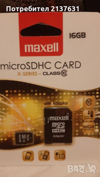 НАМАЛЕНА ! НОВА  ! Неразпечатвана  КАРТА  Памет MAXELL micro SDHC -  16 GB, снимка 1