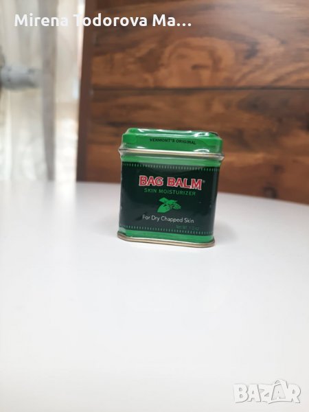 Балсам , овлажнител за кожата, ръце и тяло, за суха кожа, снимка 1