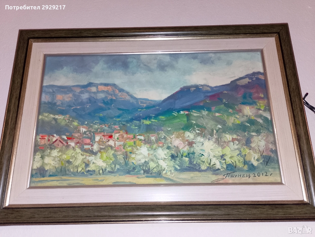 Картина на Георги Паунов-Паунец, снимка 1