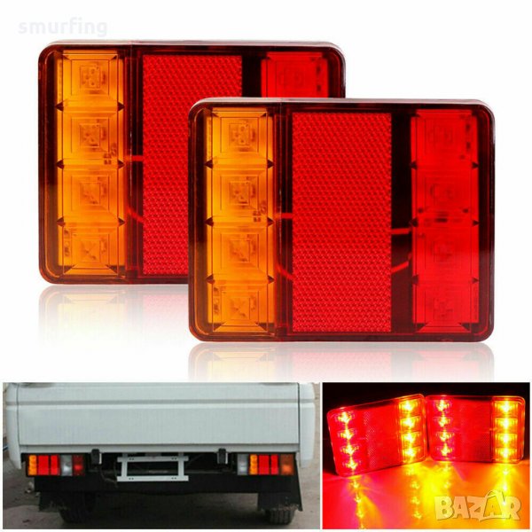  КОМПЛЕКТ! Диодни стопове за ремарке,бус,платформа LED Стопове 12 волта , снимка 1