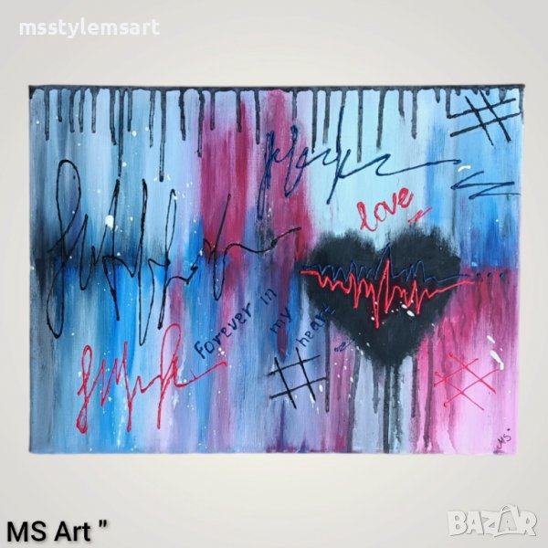 Завинаги в сърцето ми " Абстрактна картина , снимка 1