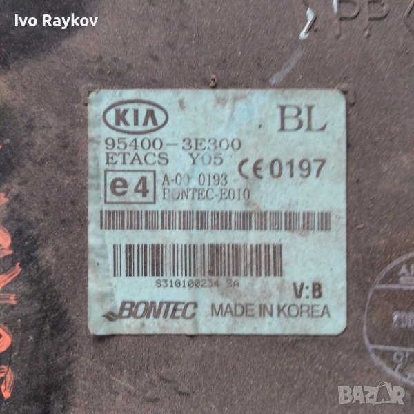 Модул за Kia Sorento I 95400 3E300, снимка 1