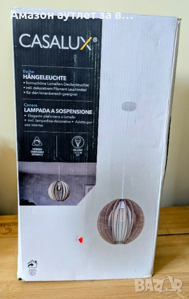 Лампа абажур, снимка 1