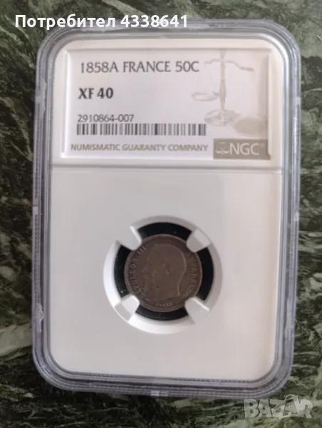 50 centimes 1858A Франция, снимка 1