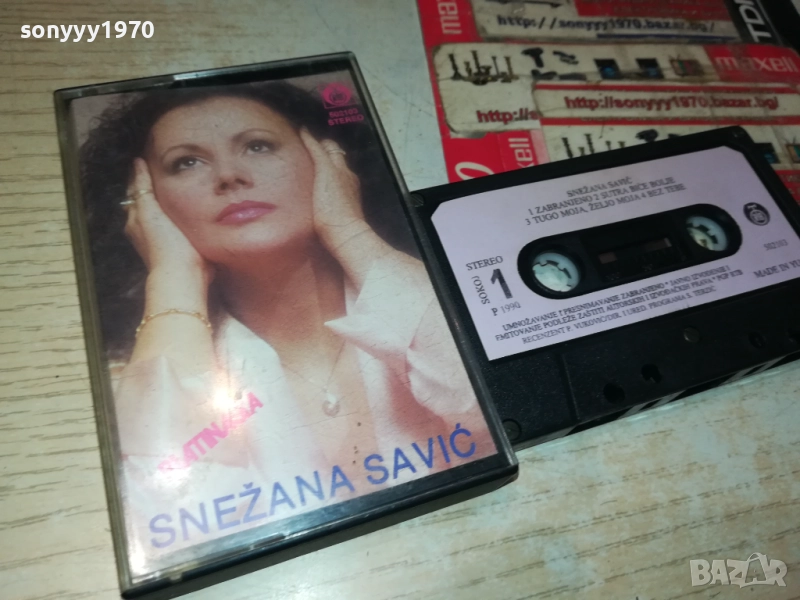 SNEZANA SAVIC-ORIGINAL TAPE 2809251946, снимка 1