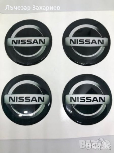 Стикери за джанти/тасове Нисан Nissan  Налични са и за Мерцедес БМВ Ауди Фолксваген Волво Тойота Рен, снимка 1