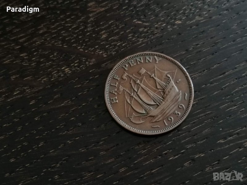 Монета - Великобритания - 1/2 (половин) пени | 1939г., снимка 1