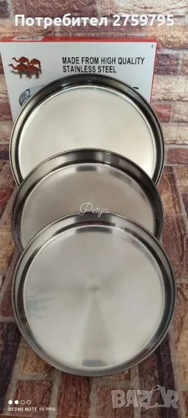 ТОП.Комплект 3 бр.висококачествени тави., снимка 1