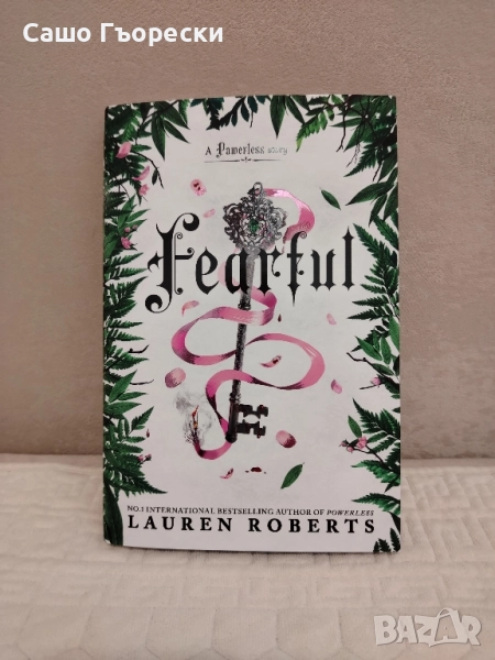 Fearful Powerless Collection , снимка 1