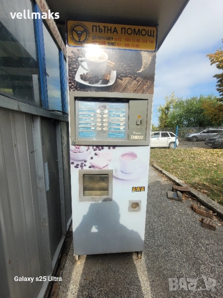 кафе автомат zanussi venezia , снимка 1