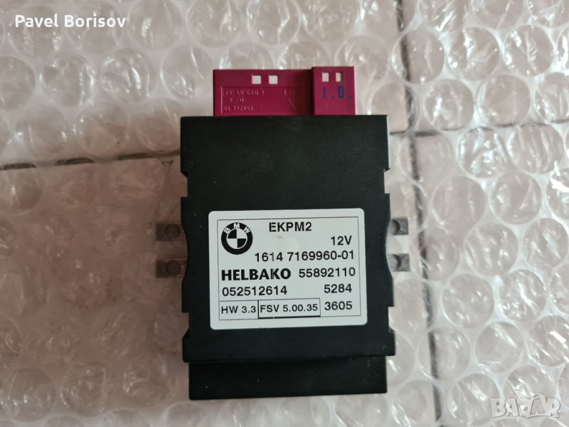  EKPM2 Модул горивна помпа за Бмв E60 ;E61;E63;X5 E70; X6 ;F10  2004-2010, снимка 1