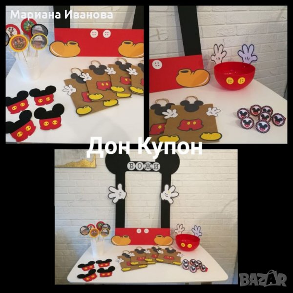 парти артикули "Мики Маус", снимка 1
