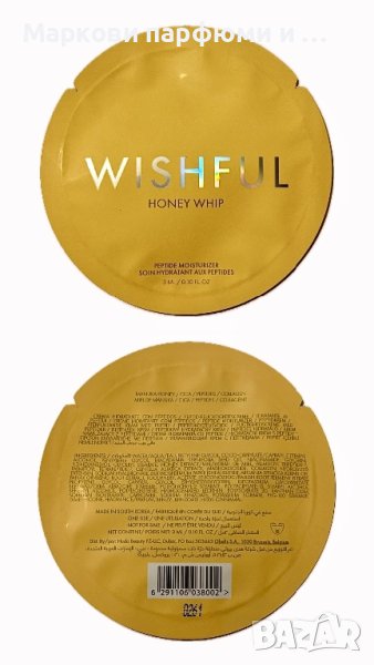 HUDA BEAUTY - Wishful Honey Whip хидратиращ крем за лице с ПЕПТИДИ - мостра 3 мл, снимка 1