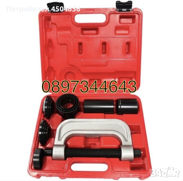 Скоба за монтаж и демонтаж на шарнири комплект 9 части, снимка 1