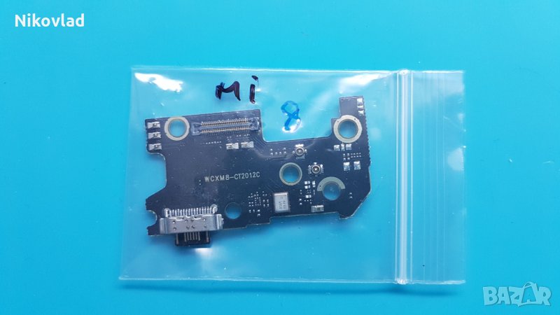 Блок захранване Xiaomi Mi 8, снимка 1