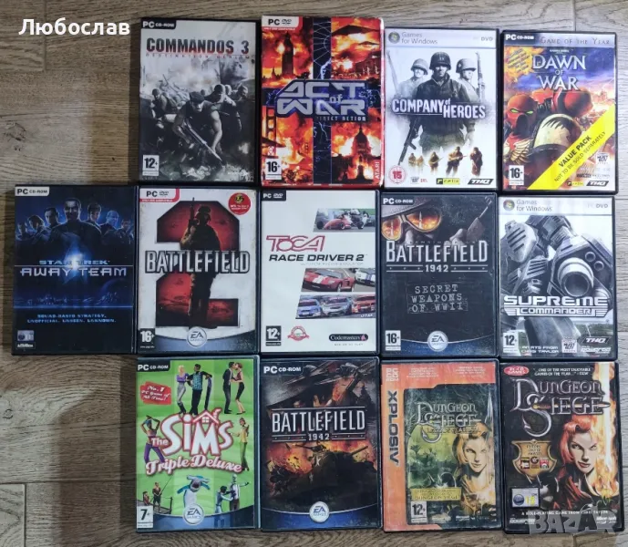 ретро PC игри, снимка 1