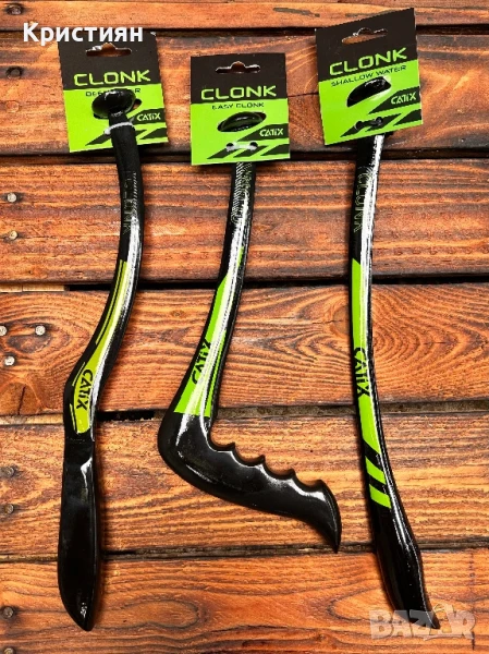 Кльонкове CATIX за риболов на сом , снимка 1