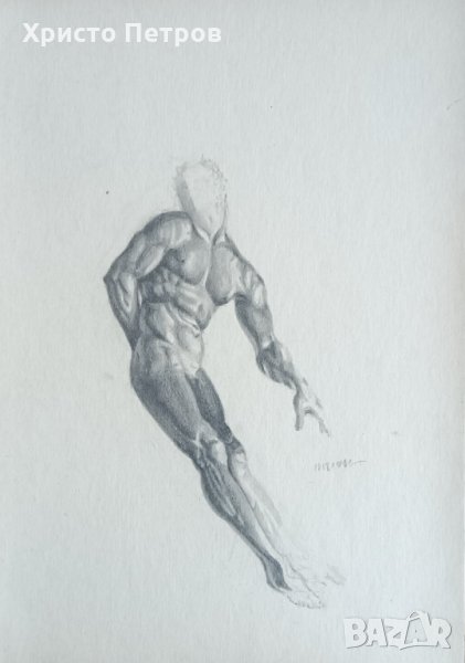 РИСУНКА - БГ АВТОР, ПОДПИСАНА, снимка 1