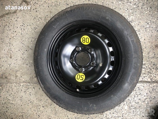 Патерица за БМВ/BMW 15 цола 125/90/15 нова, снимка 1