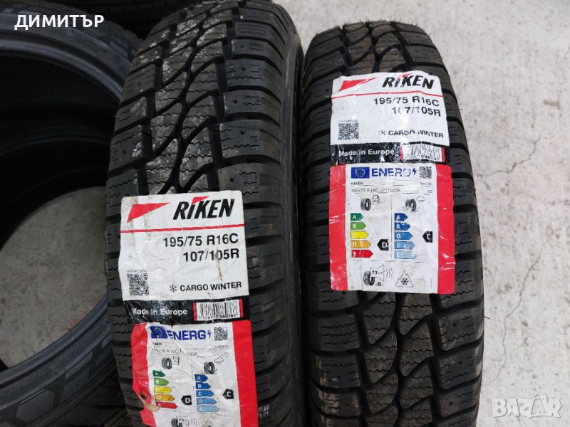 2 бр.нови зимни  гуми Riken 195/75/16 dot2423 Цената е за брой!, снимка 1
