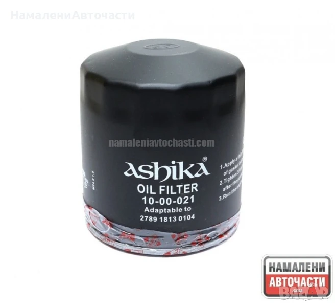 Маслен филтър 278918130104 1000021 Tata Aria, снимка 1