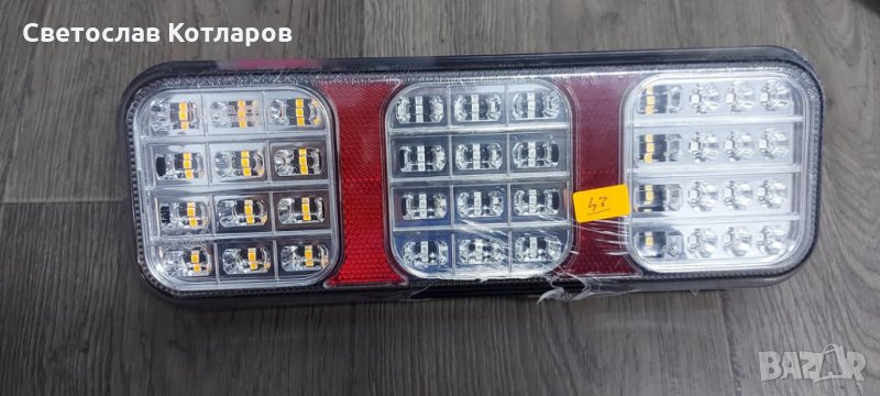 стоп диоден бял , снимка 1