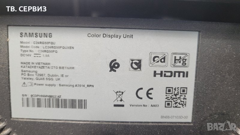 MONITOR SAMSUNG c24rg50fqu ЗА ЧАСТИ, снимка 1