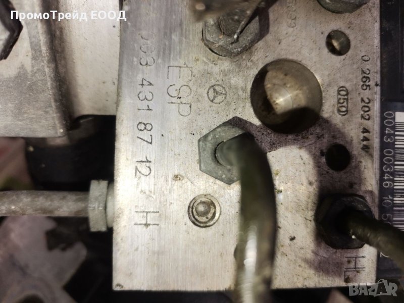 ABS ESP АБС помпа модул Мерцедес Mercedes 0265202444 0034318712 003 431 87 12 265 202 444, снимка 1