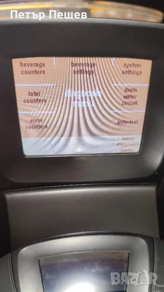 Saeco Primea Touch Plus SUP030ADR продава се на части Саеко, снимка 1