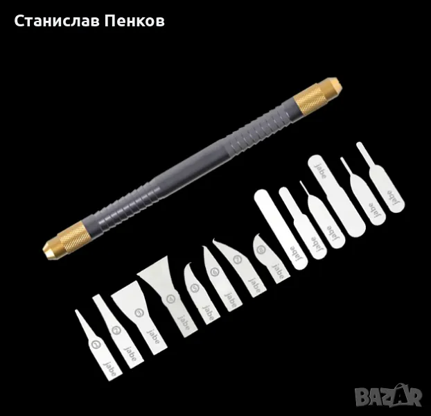 IC Chip-ремонтен комплект, снимка 1