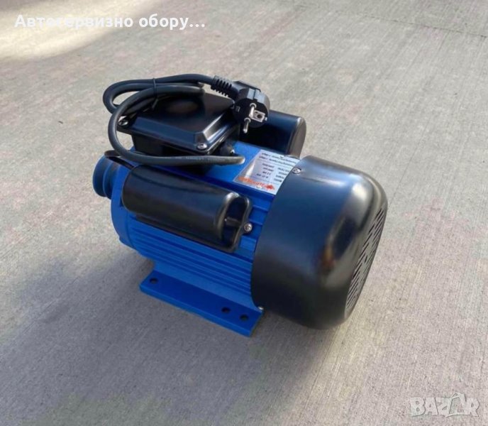 ТОП ЦЕНА ❗️170 лв Електромотор 2,2 kw С медни намотки 2900 оборота , снимка 1