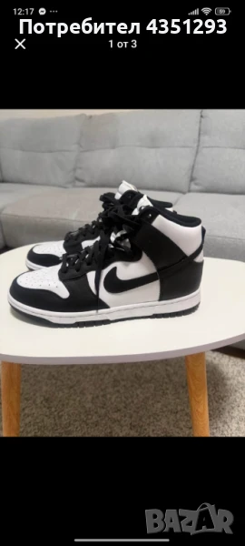 Nike Dunk Retro High, снимка 1