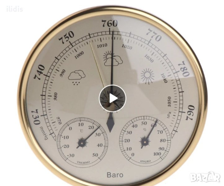 Барометър с термометър и влагомер Ф 130мм, снимка 1
