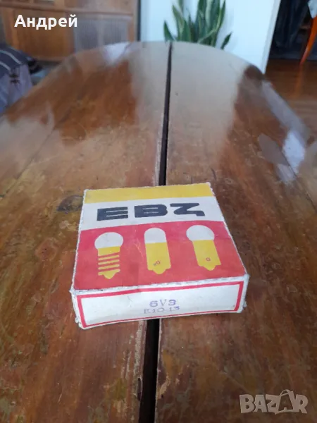 Стари крушки EBZ 6,3V, снимка 1