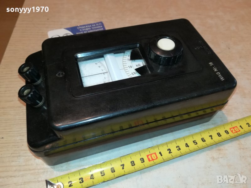 SIEMENS-GERMANY-БАКЕЛИТОВ УРЕД 0512211958, снимка 1