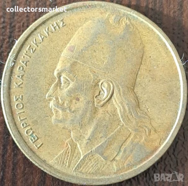 2 драхми 1980, Гърция, снимка 1