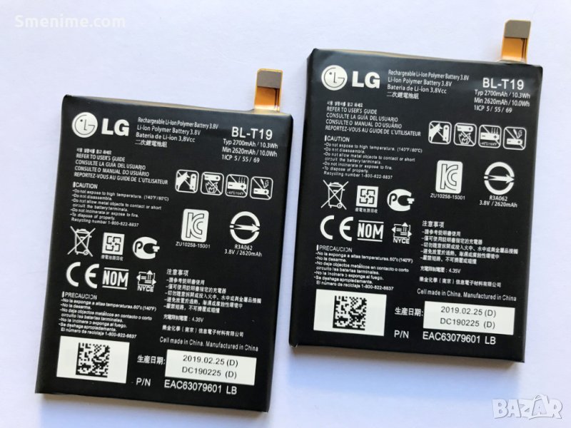 Батерия за LG Nexus 5X, снимка 1