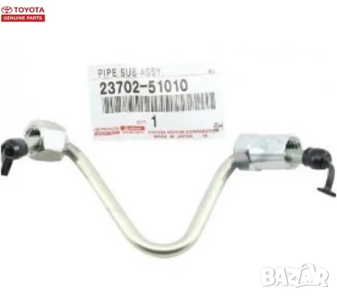 Тръба инжектор високо налягане 2370251010 23702-51010 Toyota, снимка 1