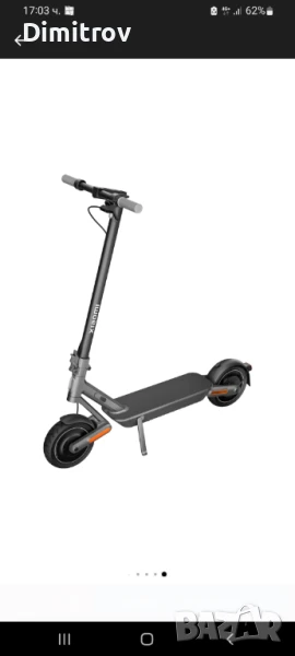Електрическа тротинетка Xiaomi Electric Scooter 4 Ultra, снимка 1