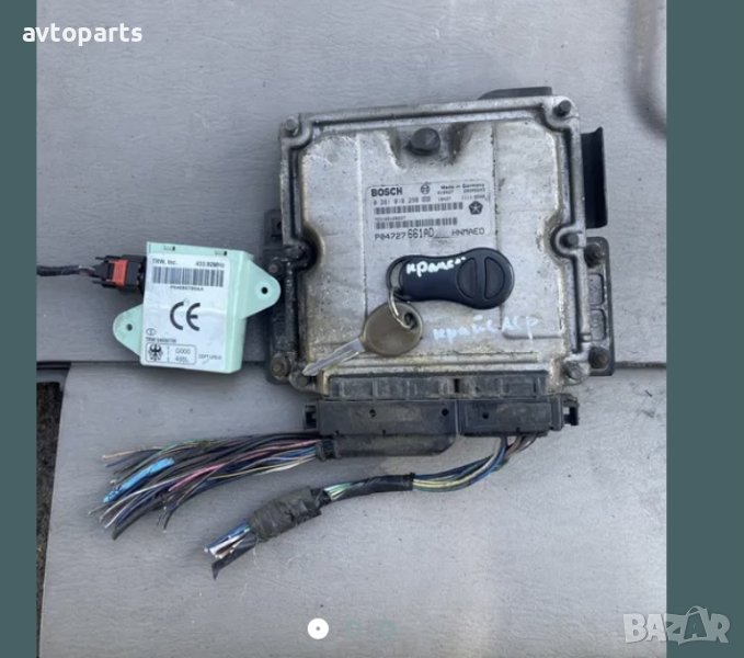 Chrysler voyager 2004година 2.5d Компютър имобелайзер и ключ, снимка 1