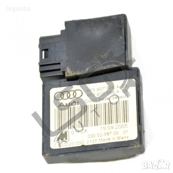 Ключ задействане съединител AUDI A6 (4F, C6) 2004-2011 A180521N-238, снимка 1