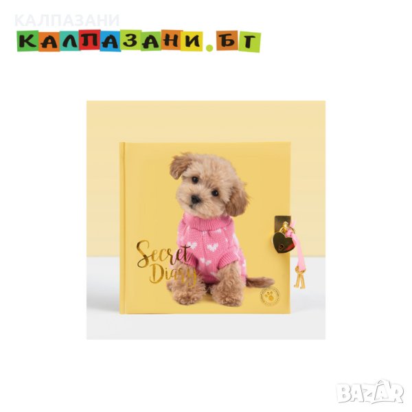 Таен дневник с катинарче, Пуделчето Бисквитка 6446, снимка 1