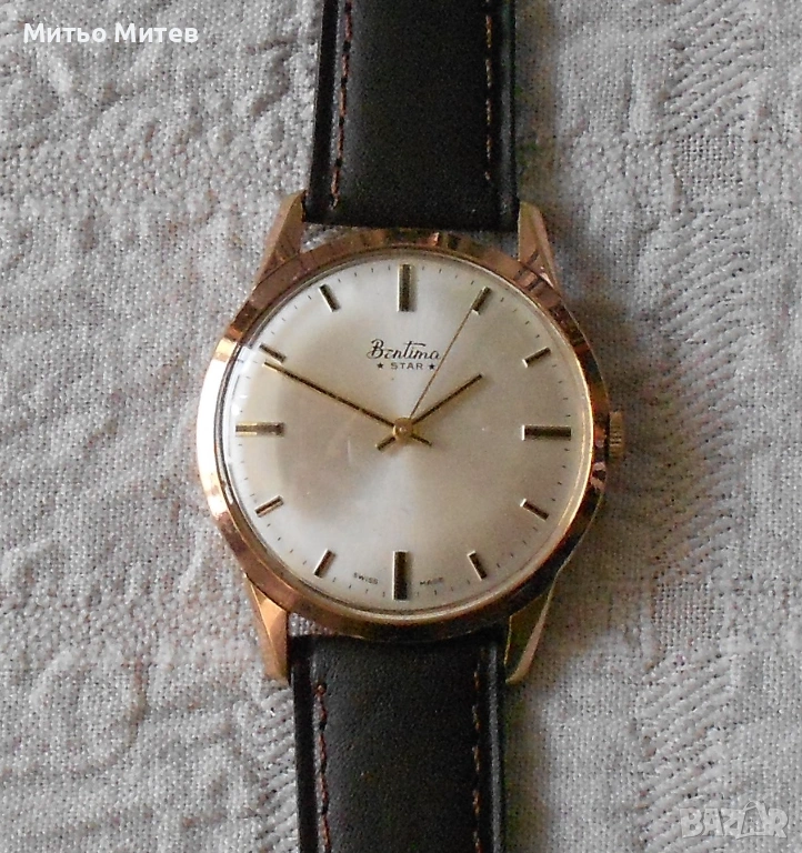 Bentima Star, снимка 1